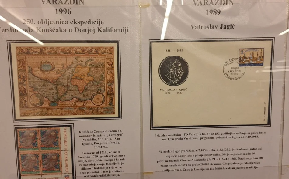 U sklopu obilježavanja 100 godina Gradskog muzeja Varaždin izdana prigodna poštanska markica